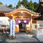 落慶式　洞雲寺