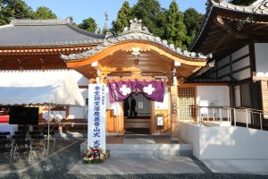 落慶式　洞雲寺